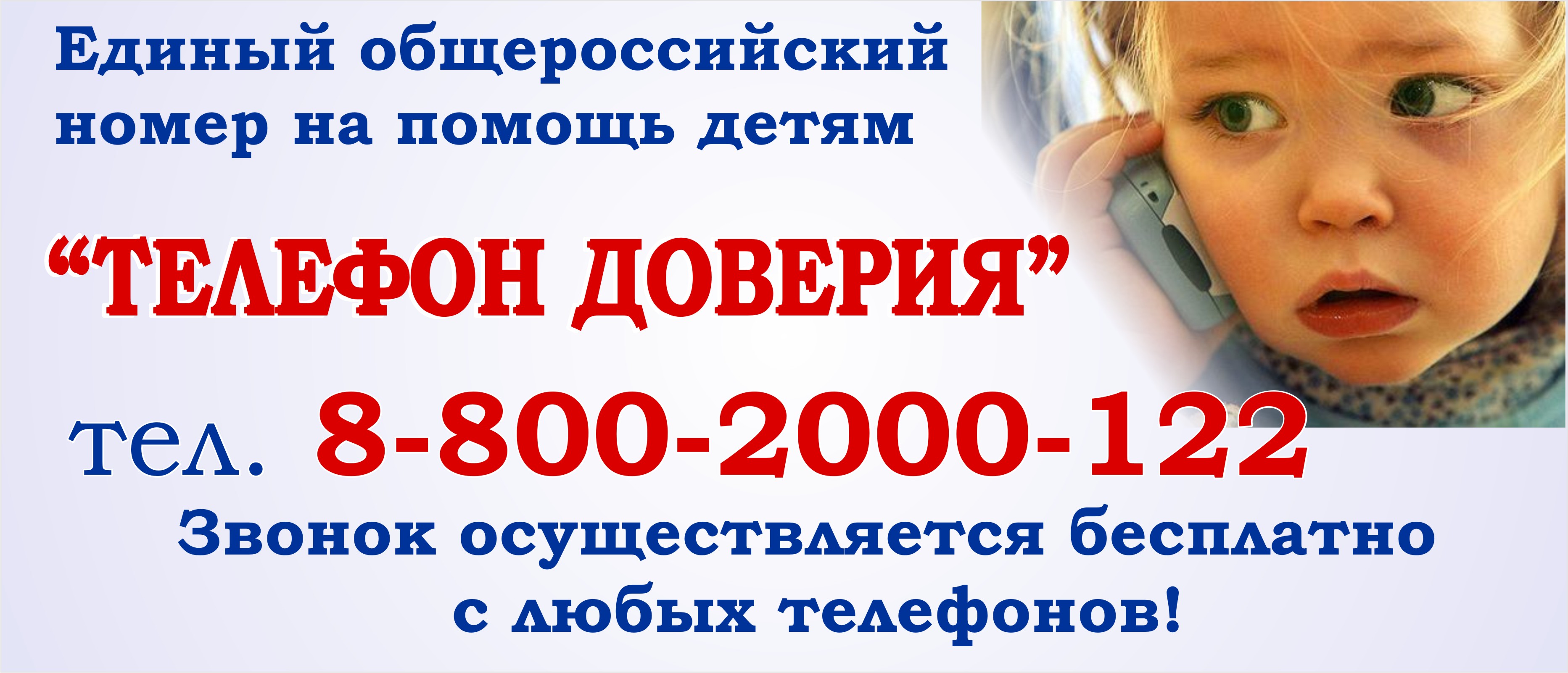 Социальная помощь Социальная помощь