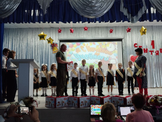 Праздник Первого звонка Праздник Первого звонка.